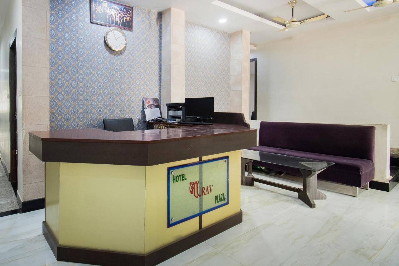 Oyo 44287 Hotel Aarav Plaza Muzaffarpur Zewnętrze zdjęcie