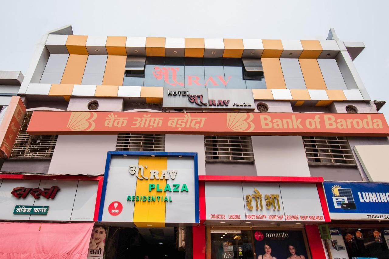 Oyo 44287 Hotel Aarav Plaza Muzaffarpur Zewnętrze zdjęcie